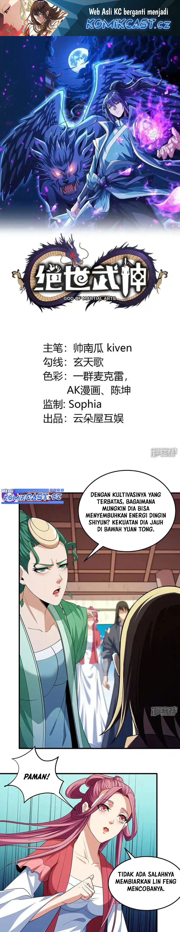God of Martial Arts Chapter 678 Gambar 2